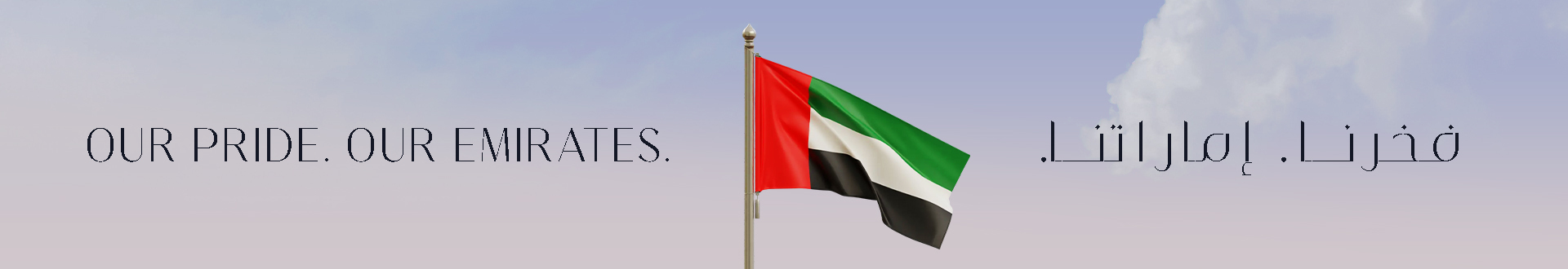 Our Pride. Our Emirates.